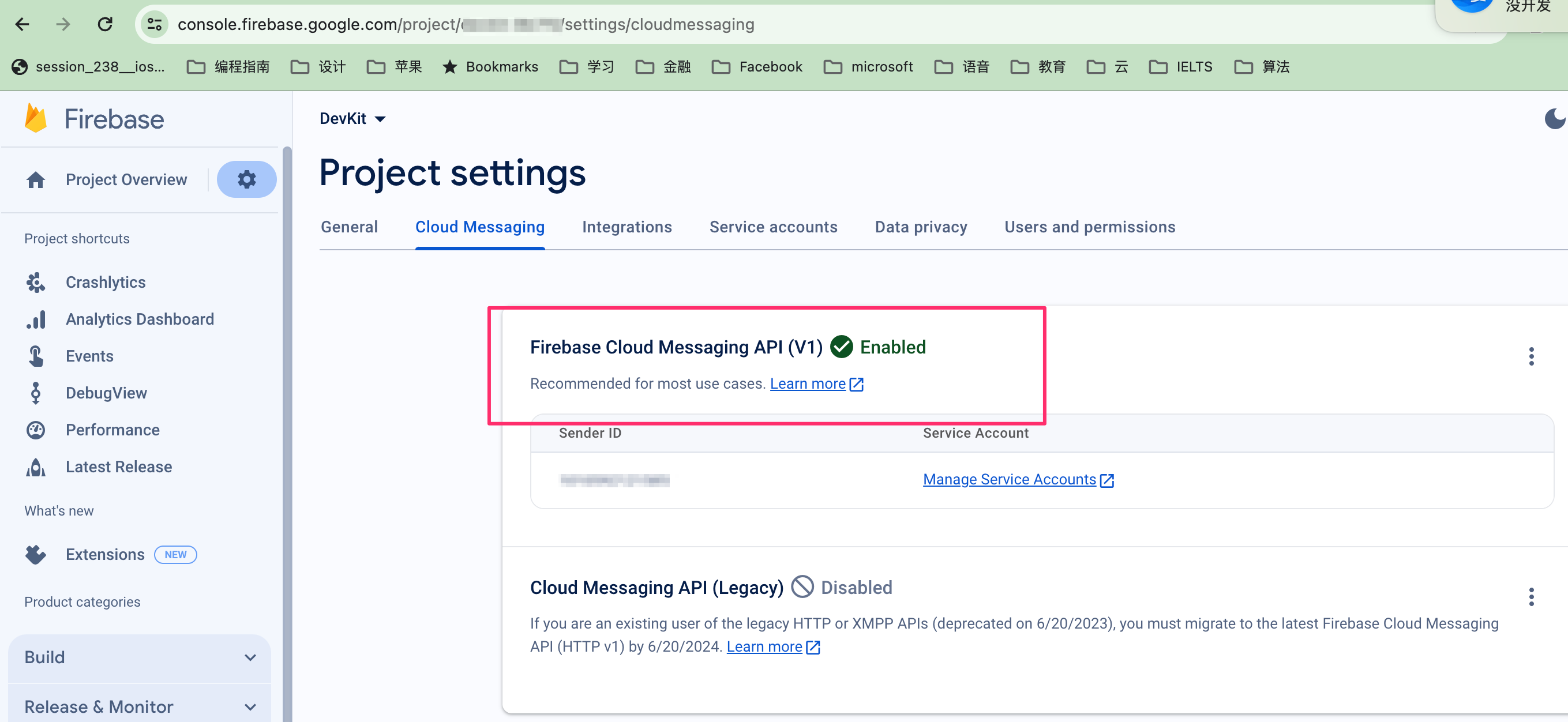 Firebase Could Messaging API(V1) Enabled